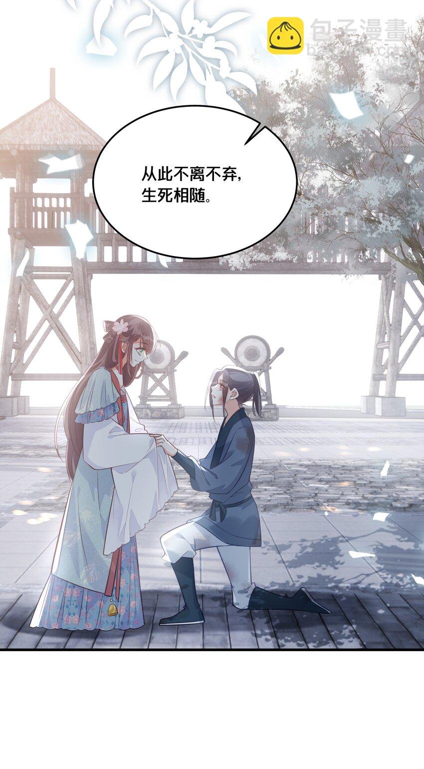 042 我嫁给你