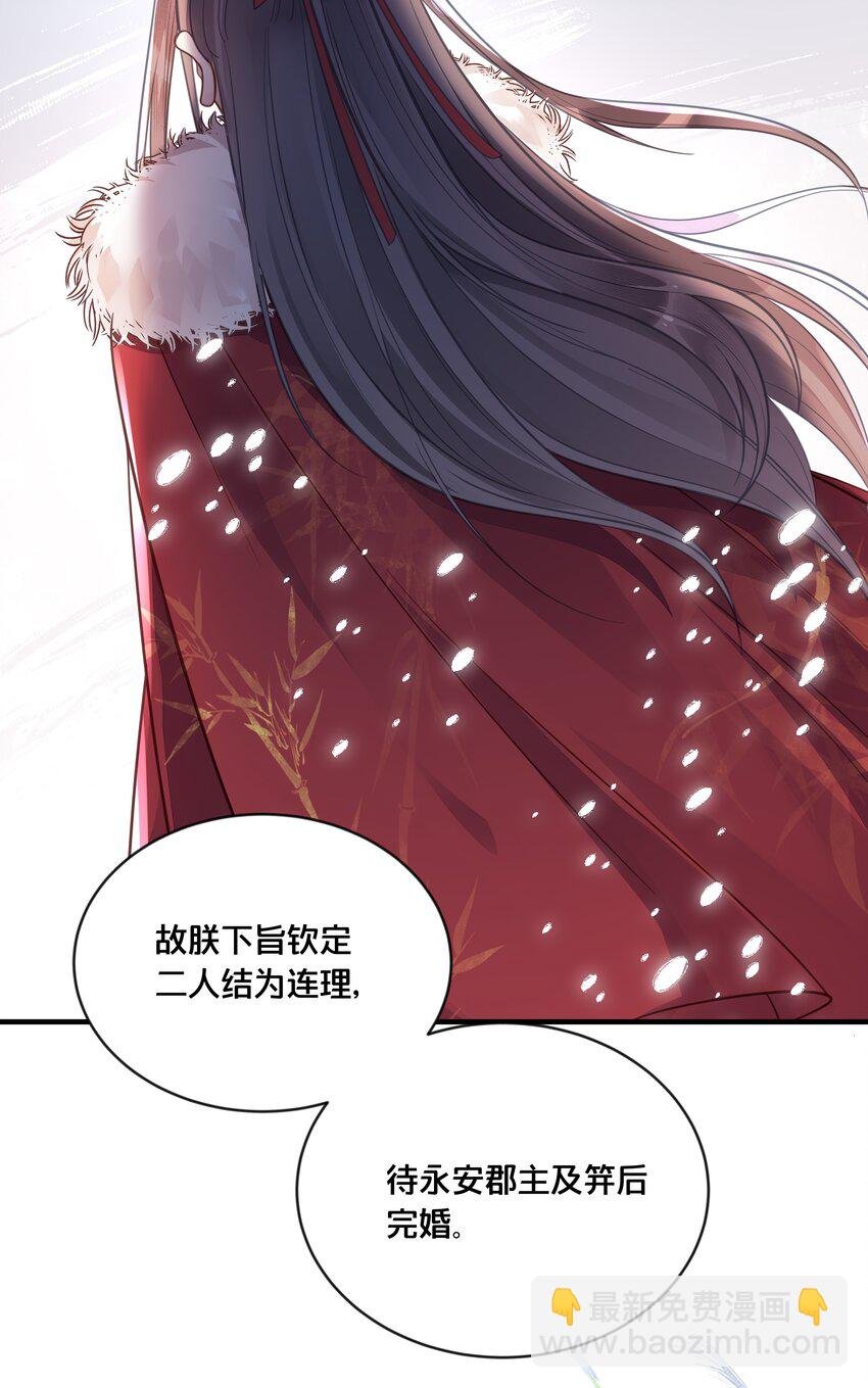 043 我来接我的未婚夫