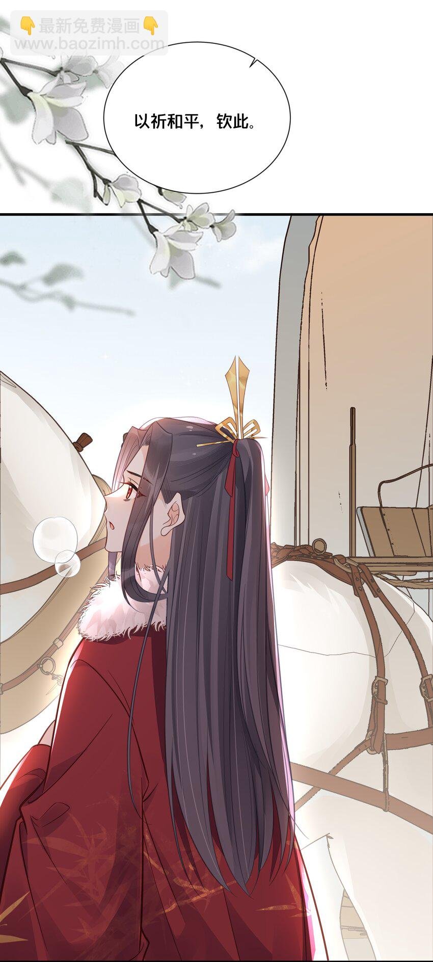 043 我来接我的未婚夫