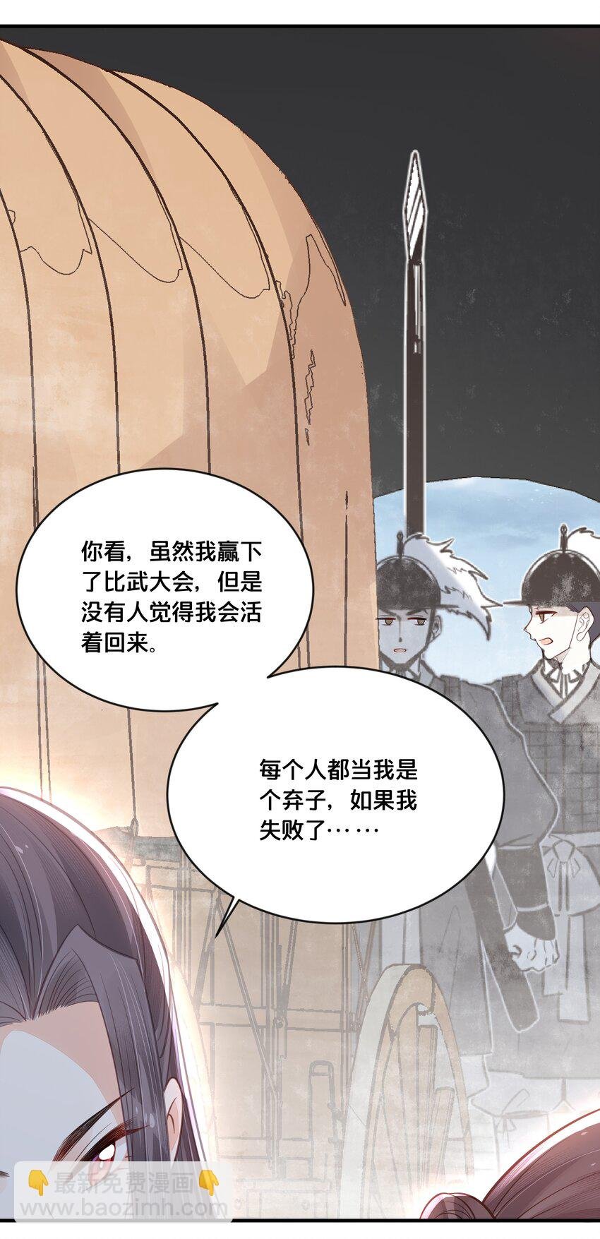 043 我来接我的未婚夫