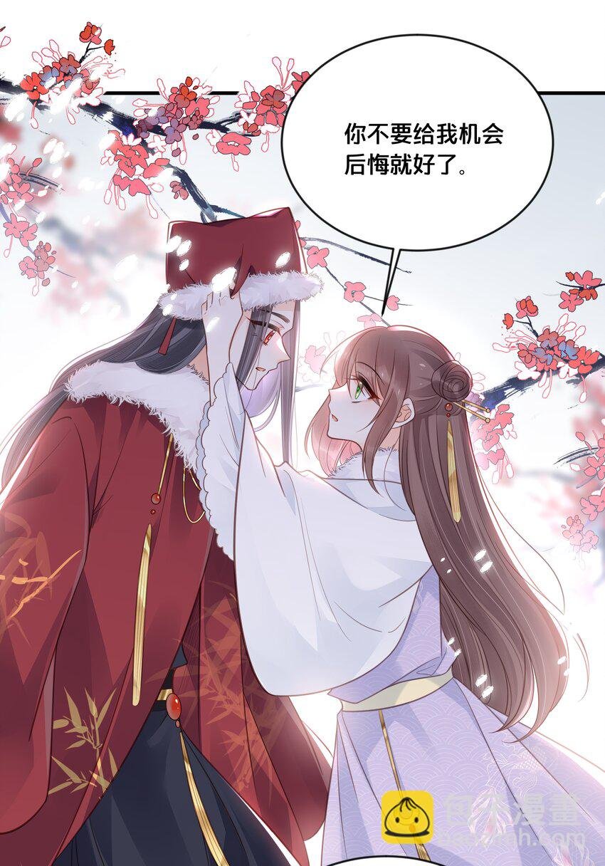 043 我来接我的未婚夫