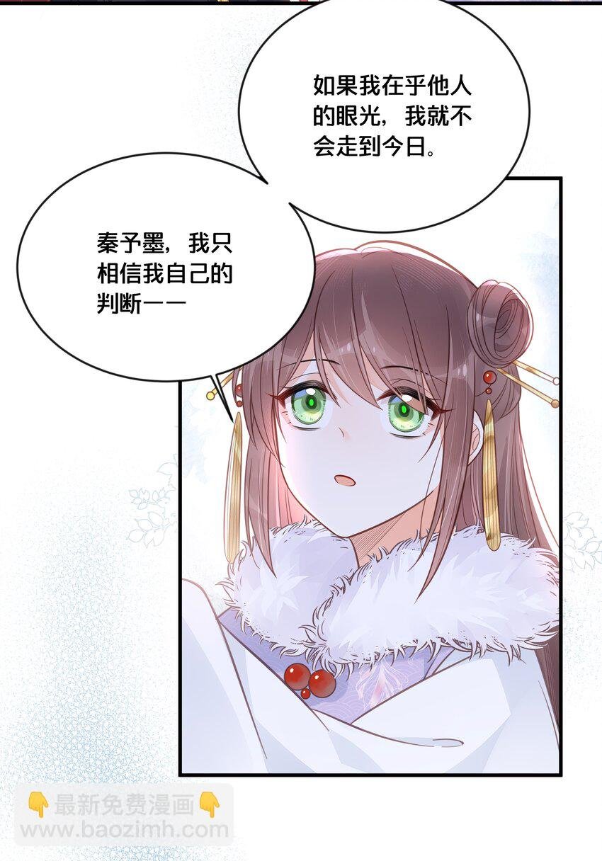 043 我来接我的未婚夫