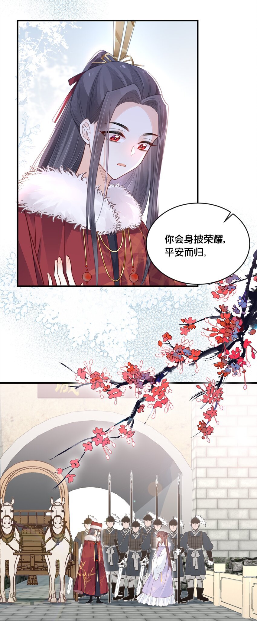 043 我来接我的未婚夫