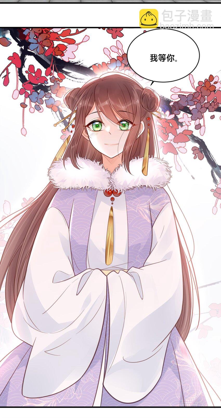043 我来接我的未婚夫
