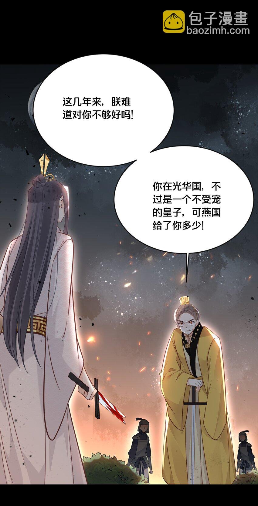 043 我来接我的未婚夫