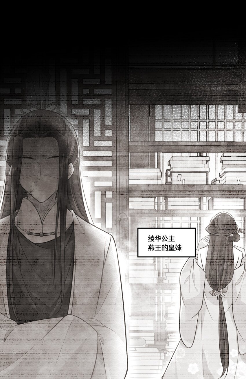 043 我来接我的未婚夫
