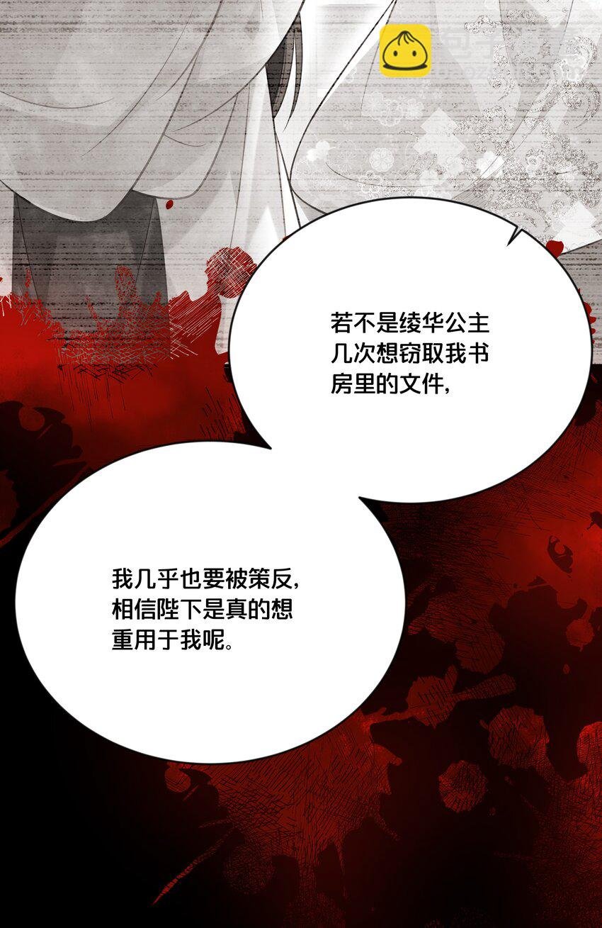 043 我来接我的未婚夫
