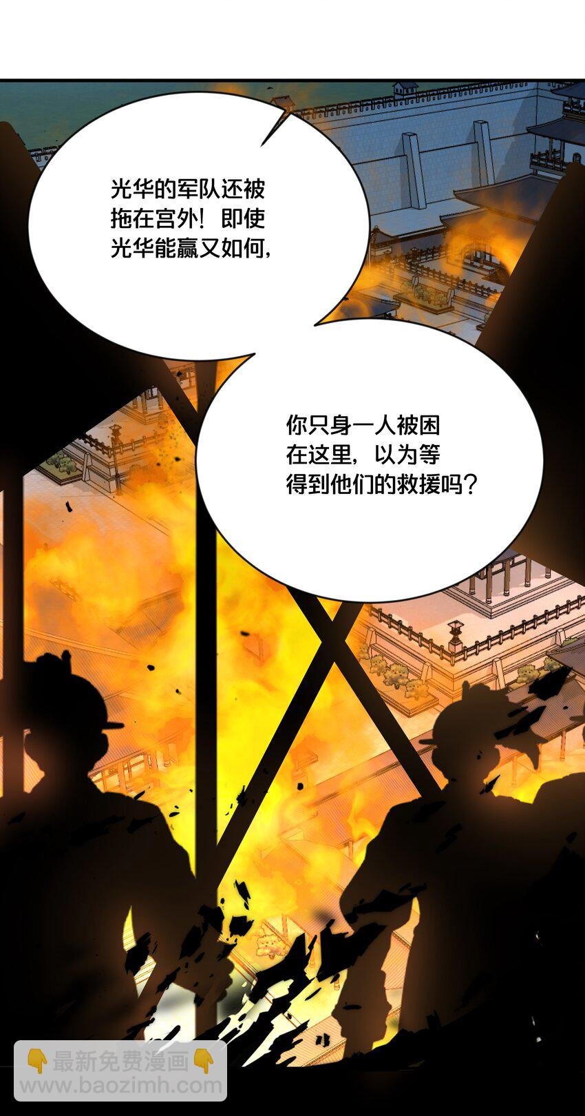 043 我来接我的未婚夫