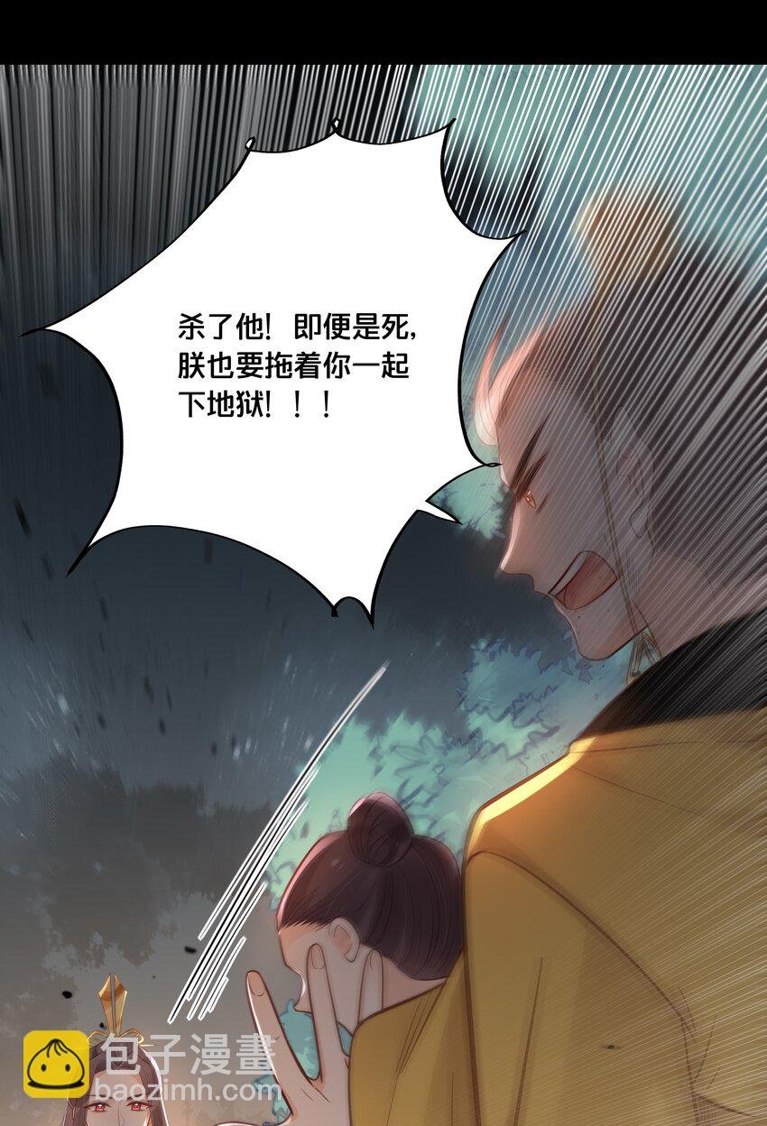 043 我来接我的未婚夫