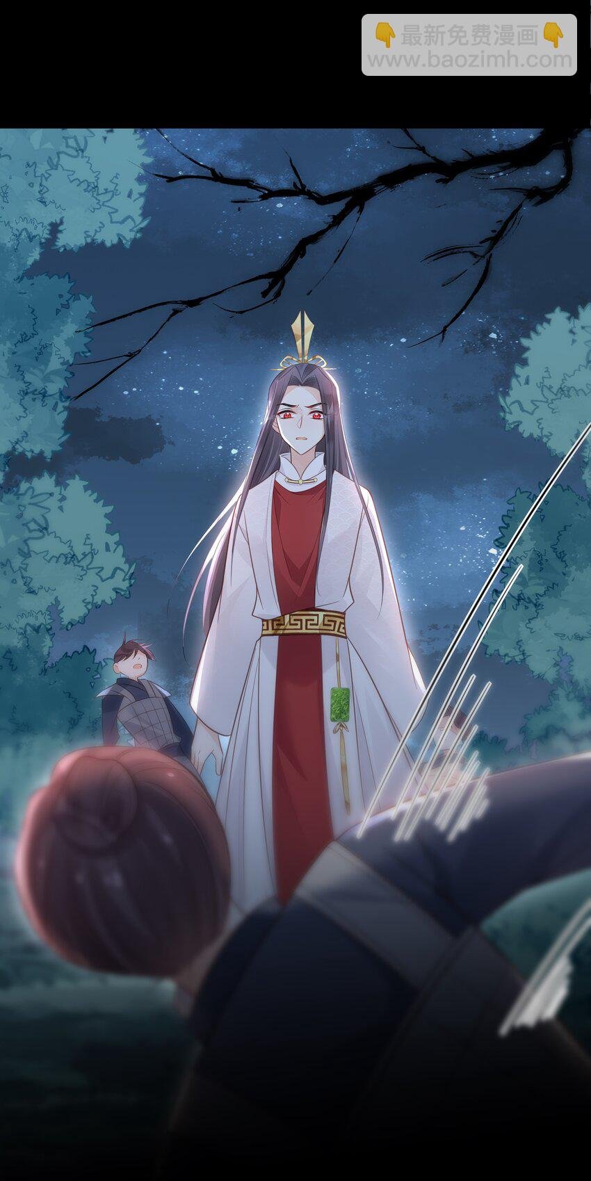 043 我来接我的未婚夫
