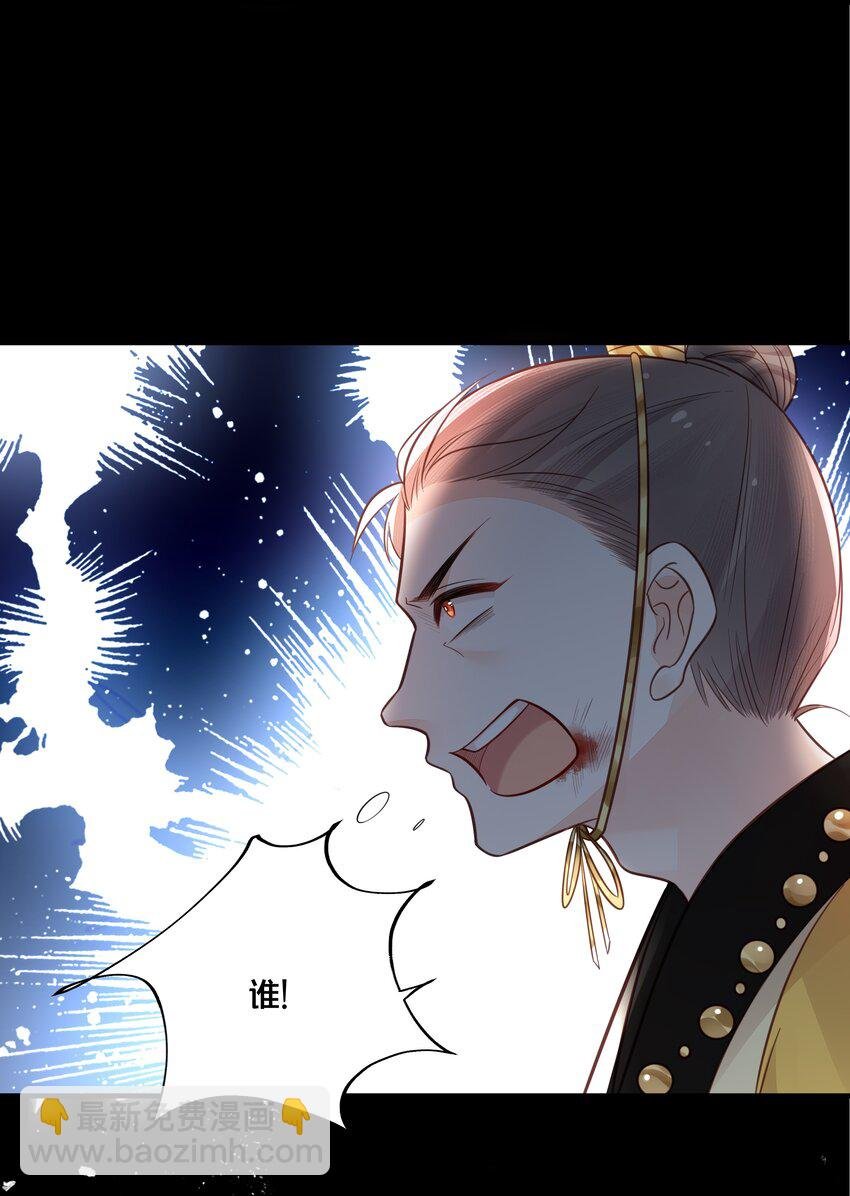 043 我来接我的未婚夫