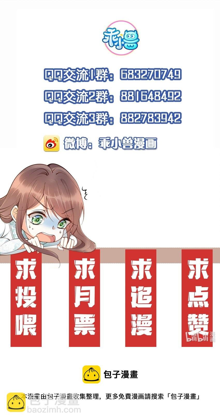 043 我来接我的未婚夫