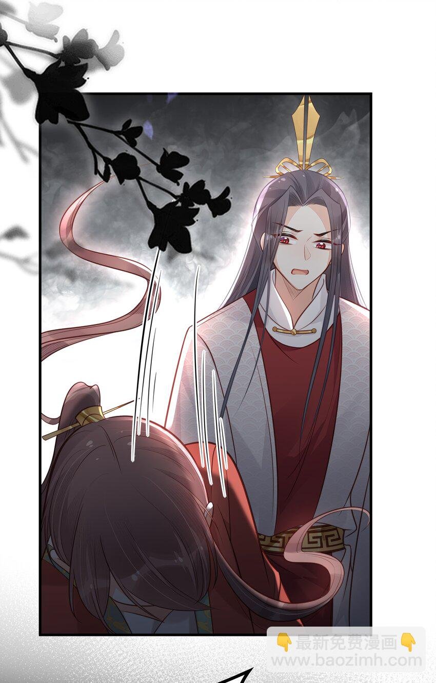 044 这辈子你都属于我