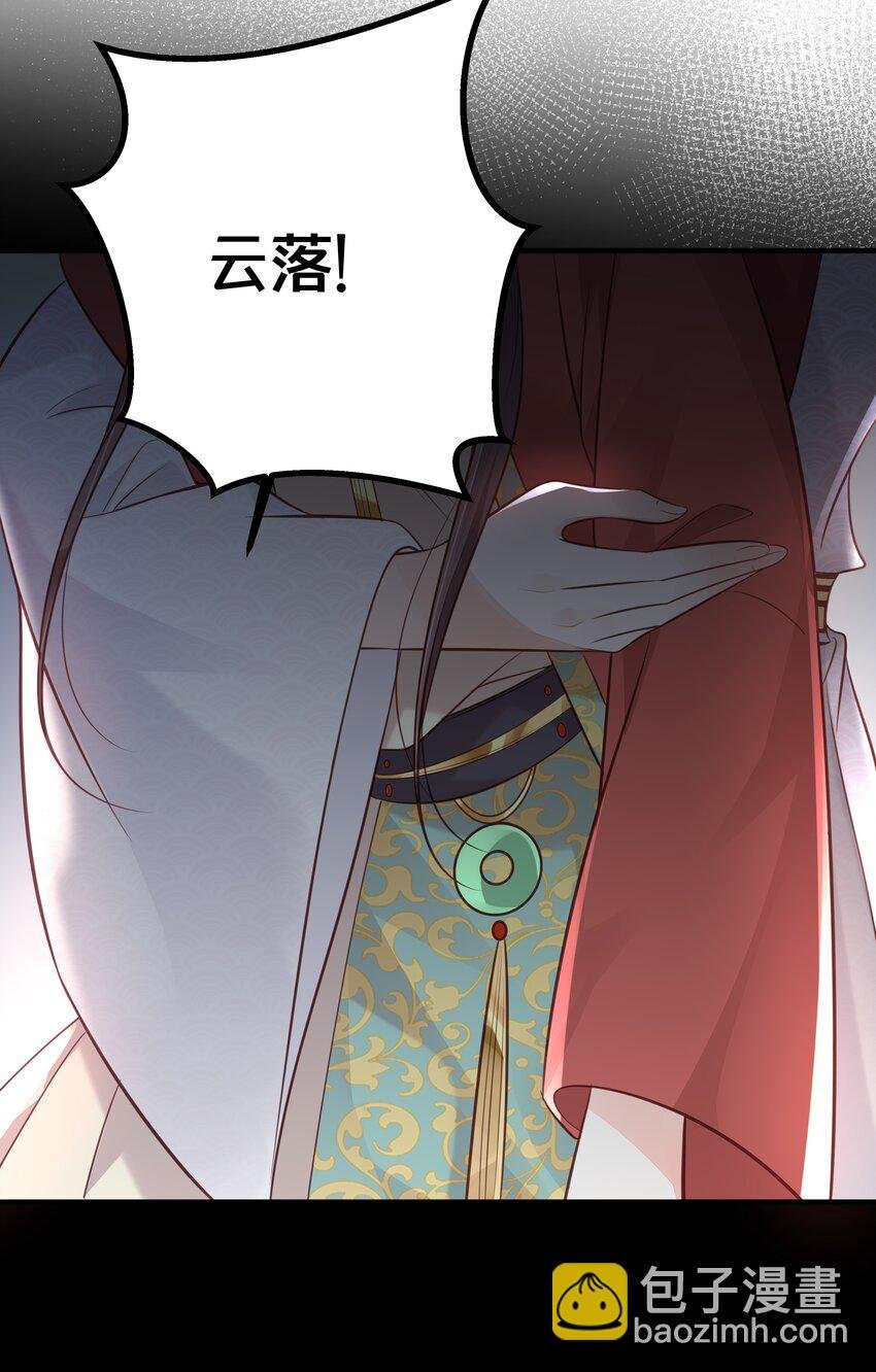 044 这辈子你都属于我