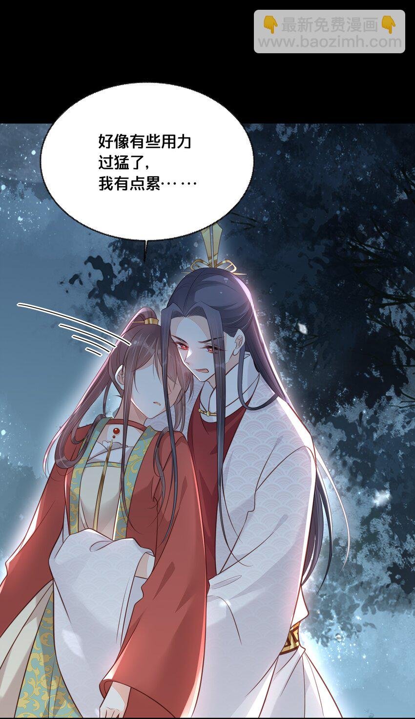 044 这辈子你都属于我