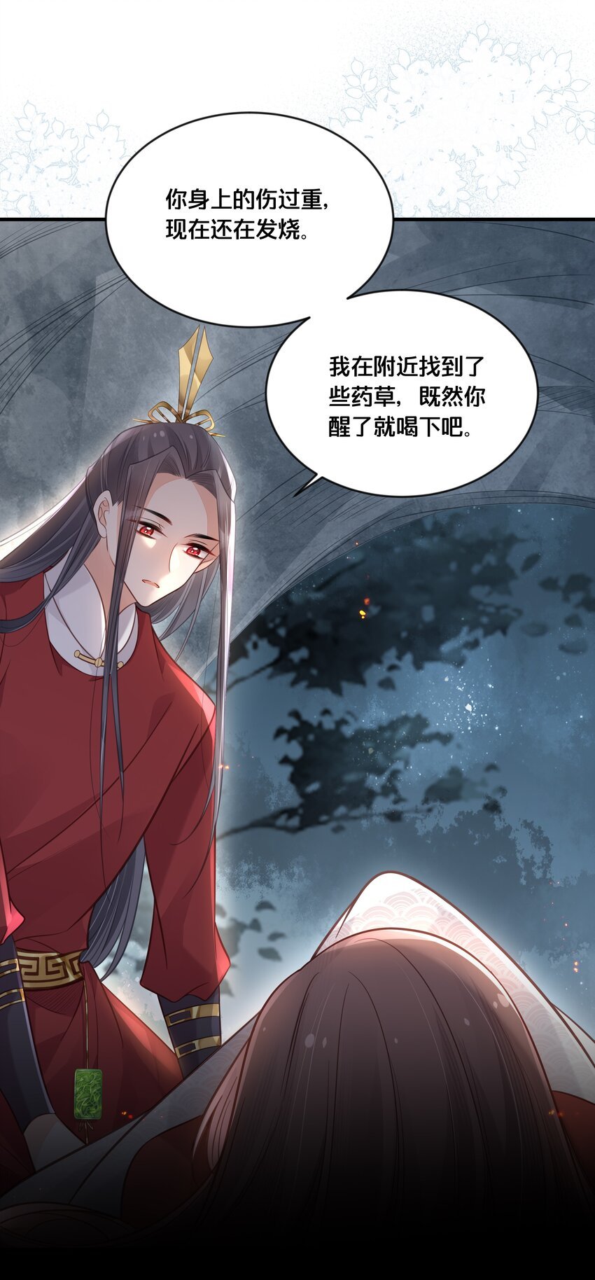 044 这辈子你都属于我