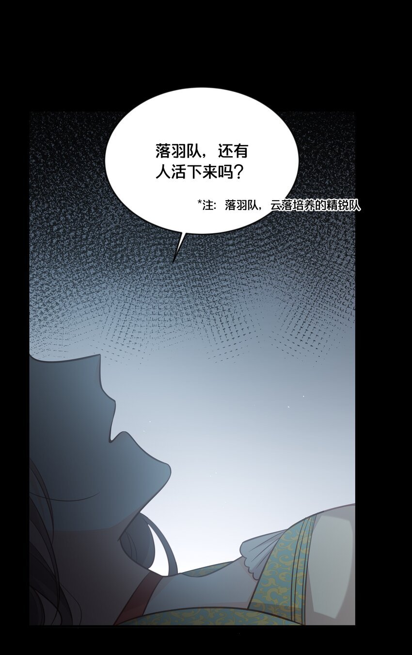 044 这辈子你都属于我
