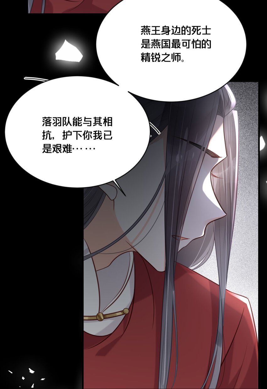 044 这辈子你都属于我