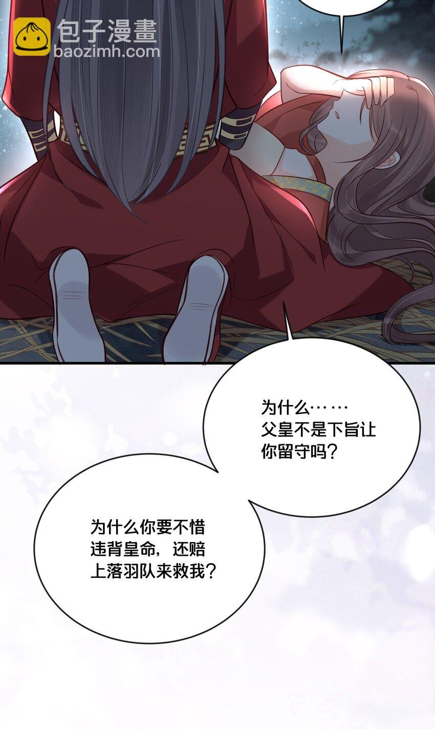044 这辈子你都属于我