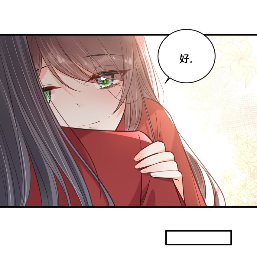 044 这辈子你都属于我