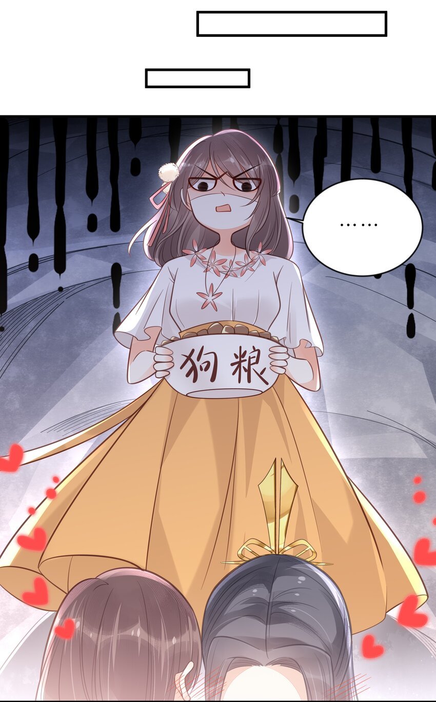 044 这辈子你都属于我