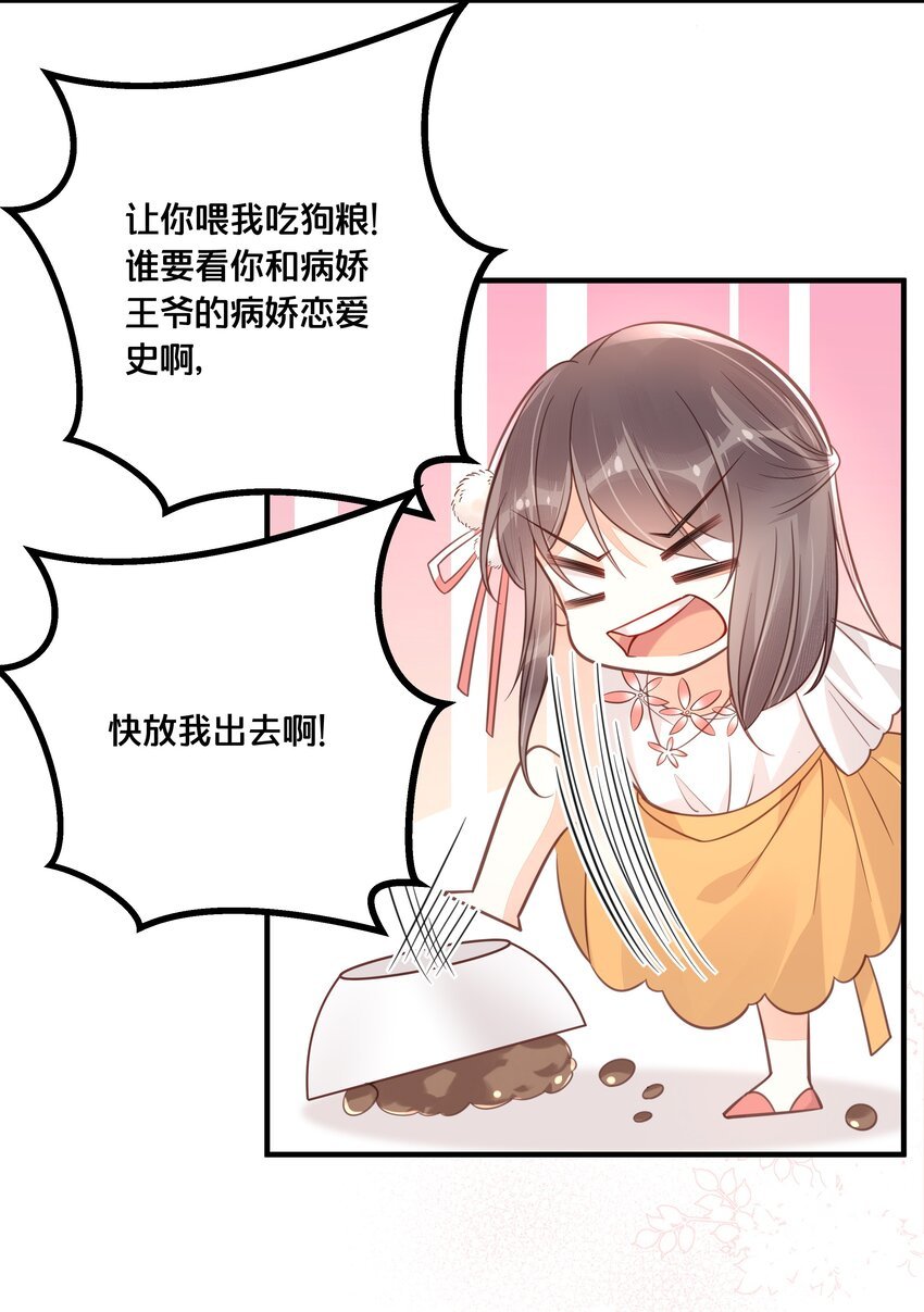 044 这辈子你都属于我