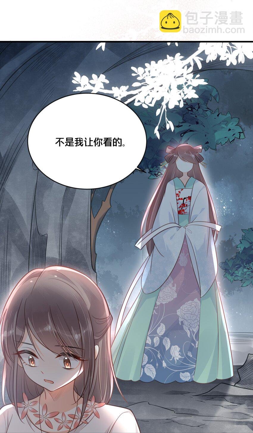 044 这辈子你都属于我