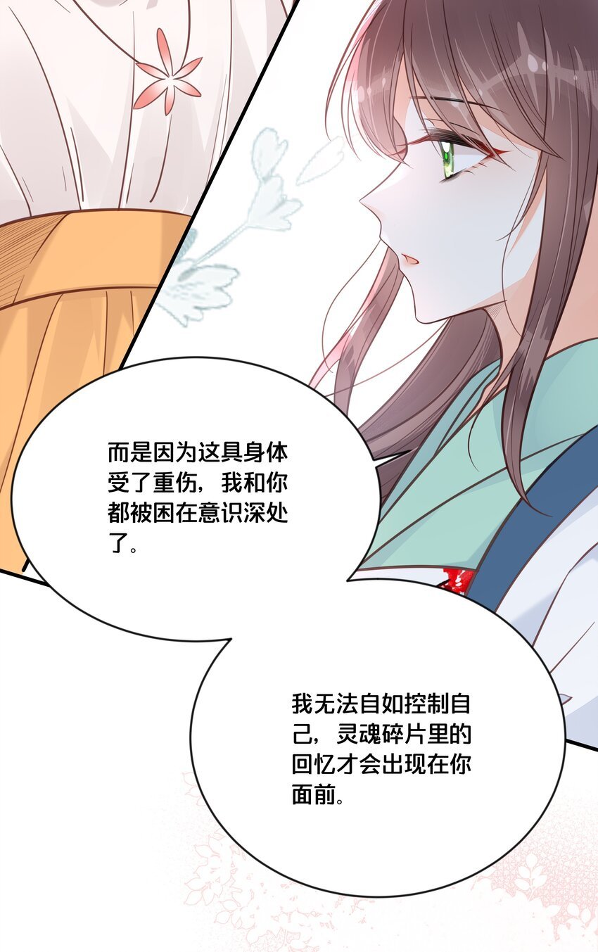 044 这辈子你都属于我