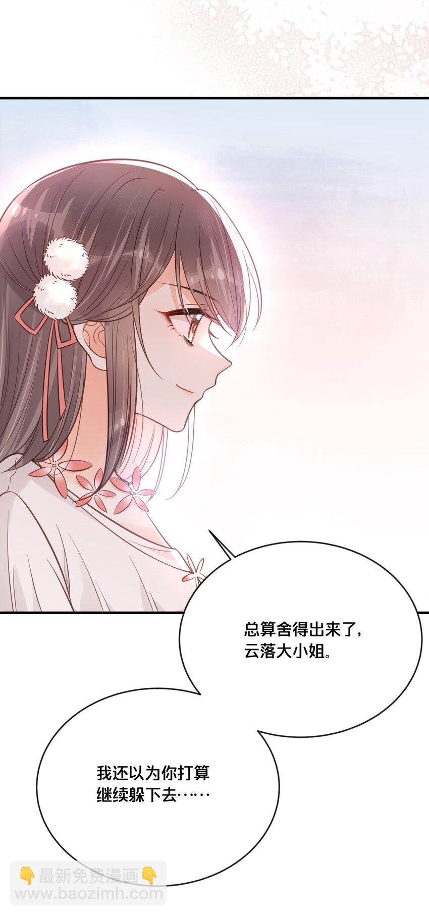 044 这辈子你都属于我