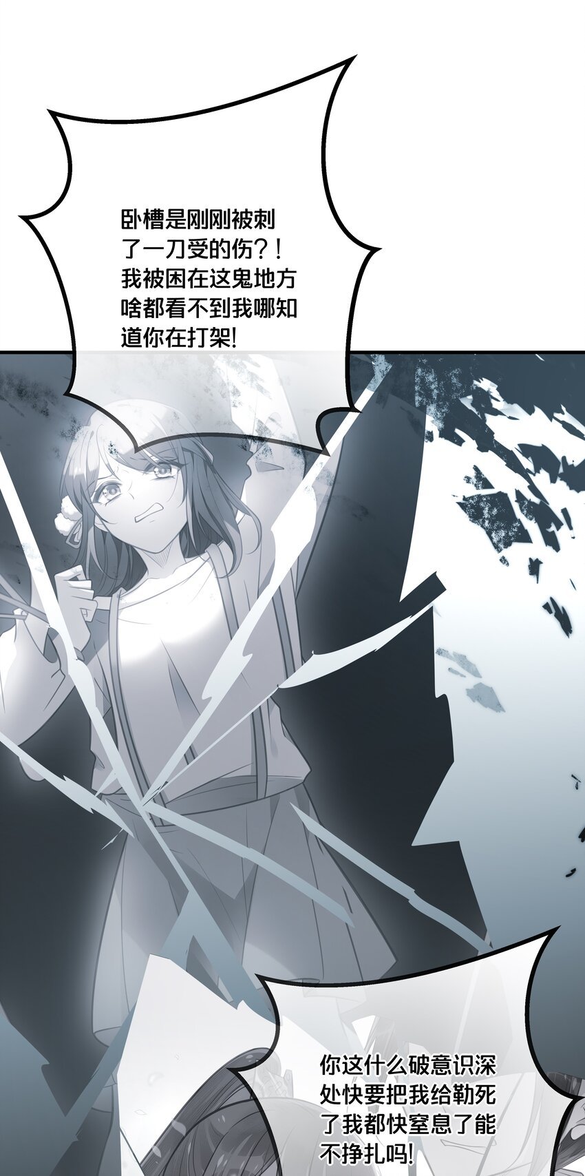 044 这辈子你都属于我