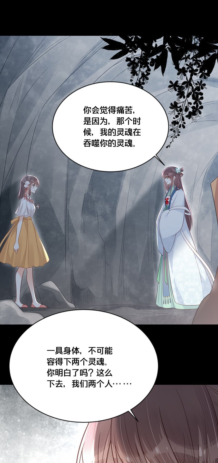 044 这辈子你都属于我
