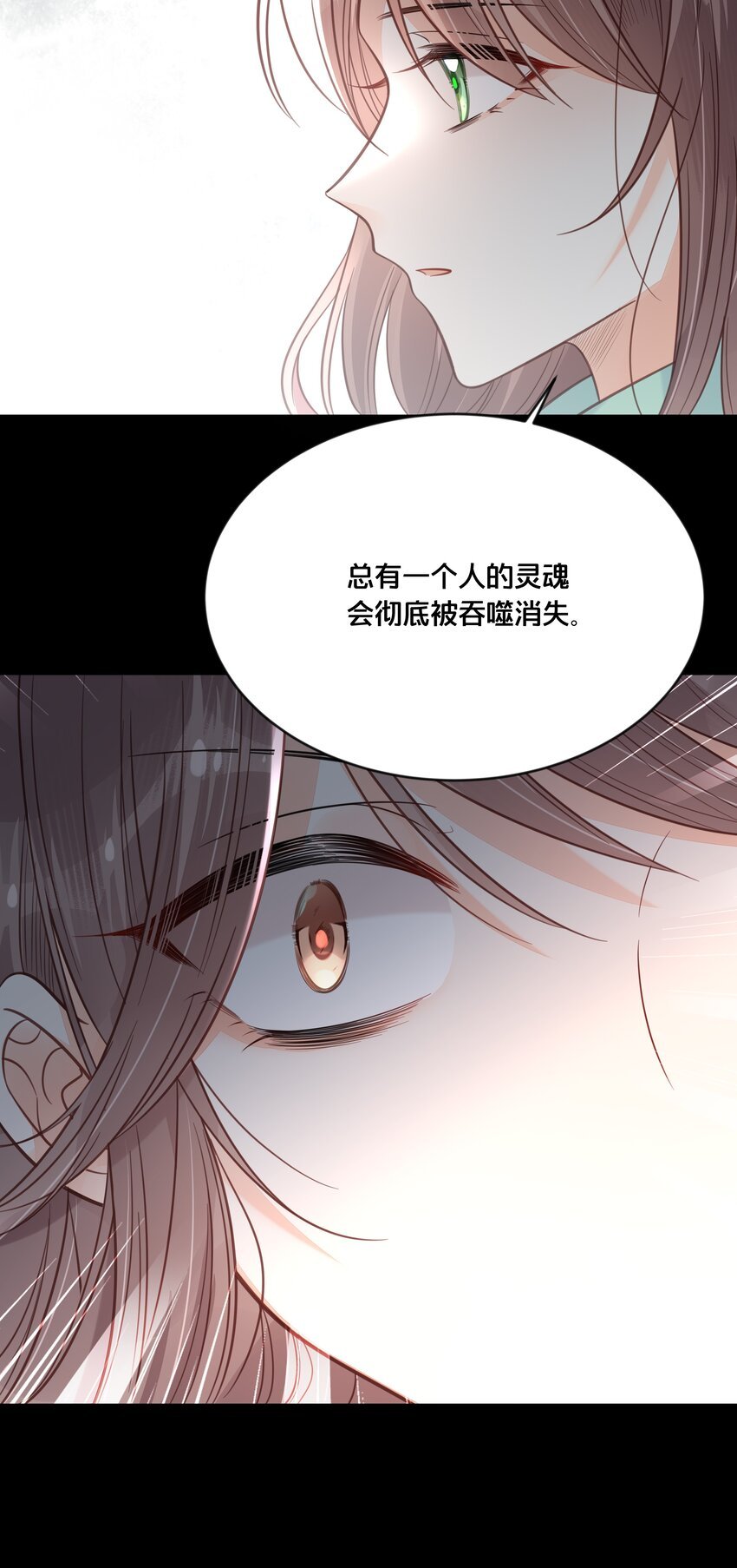 044 这辈子你都属于我