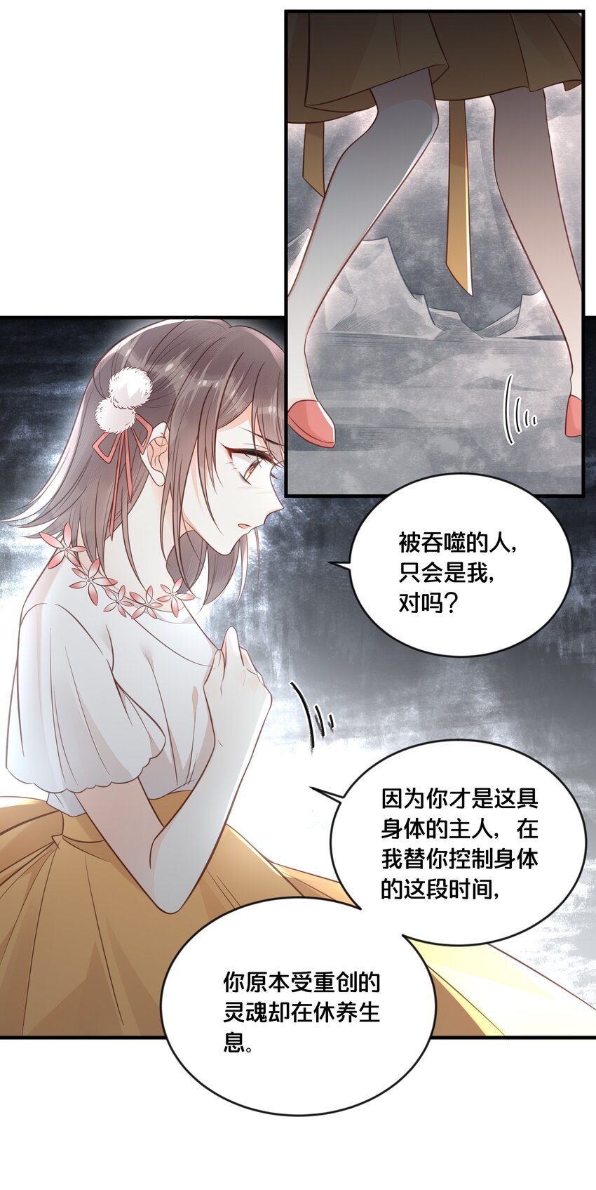 045 选择