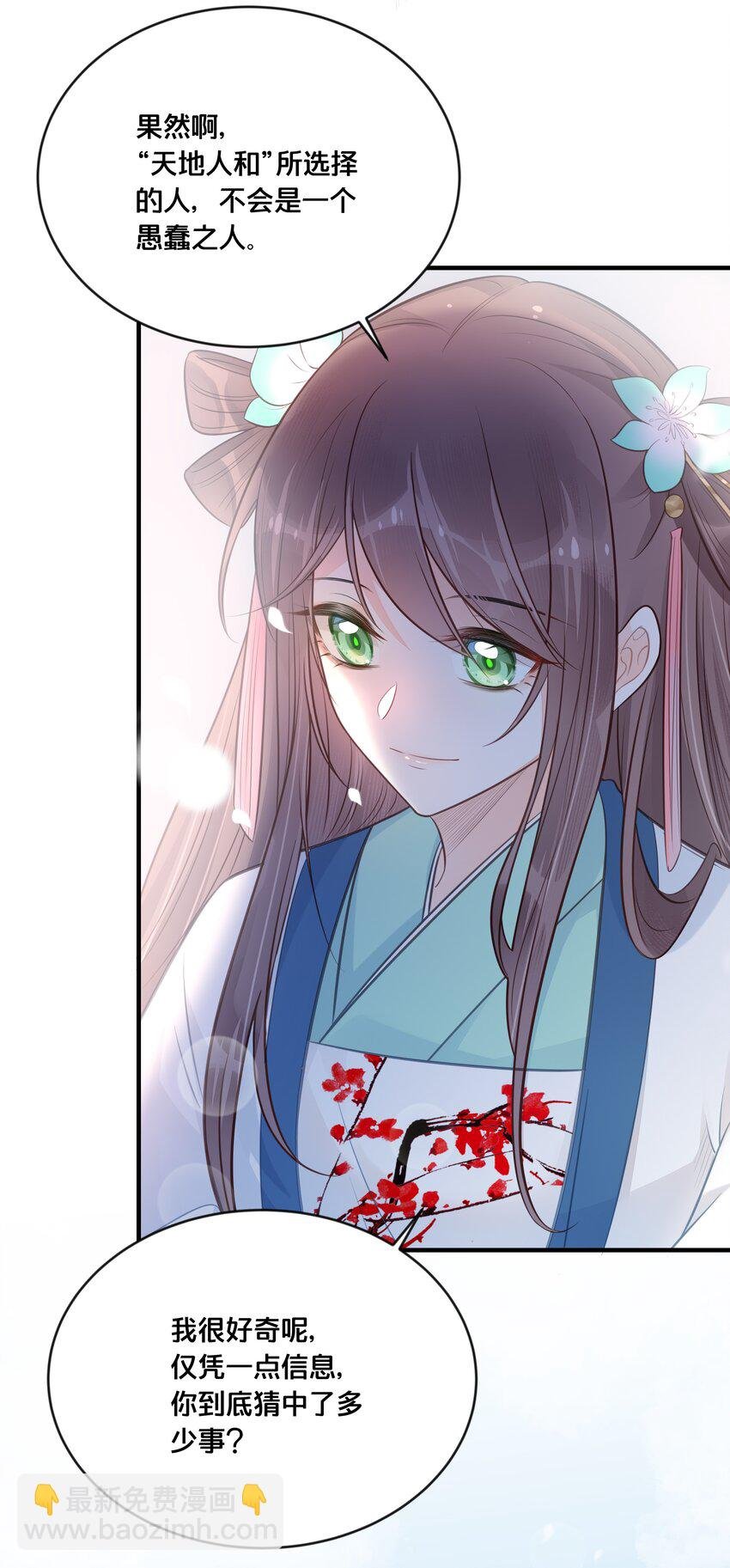 045 选择