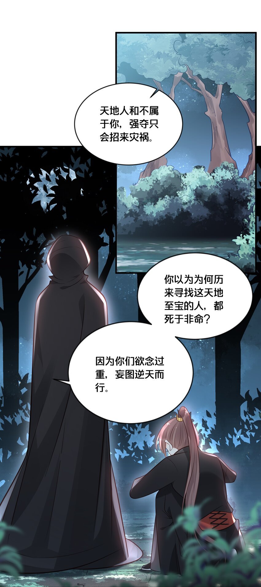 045 选择