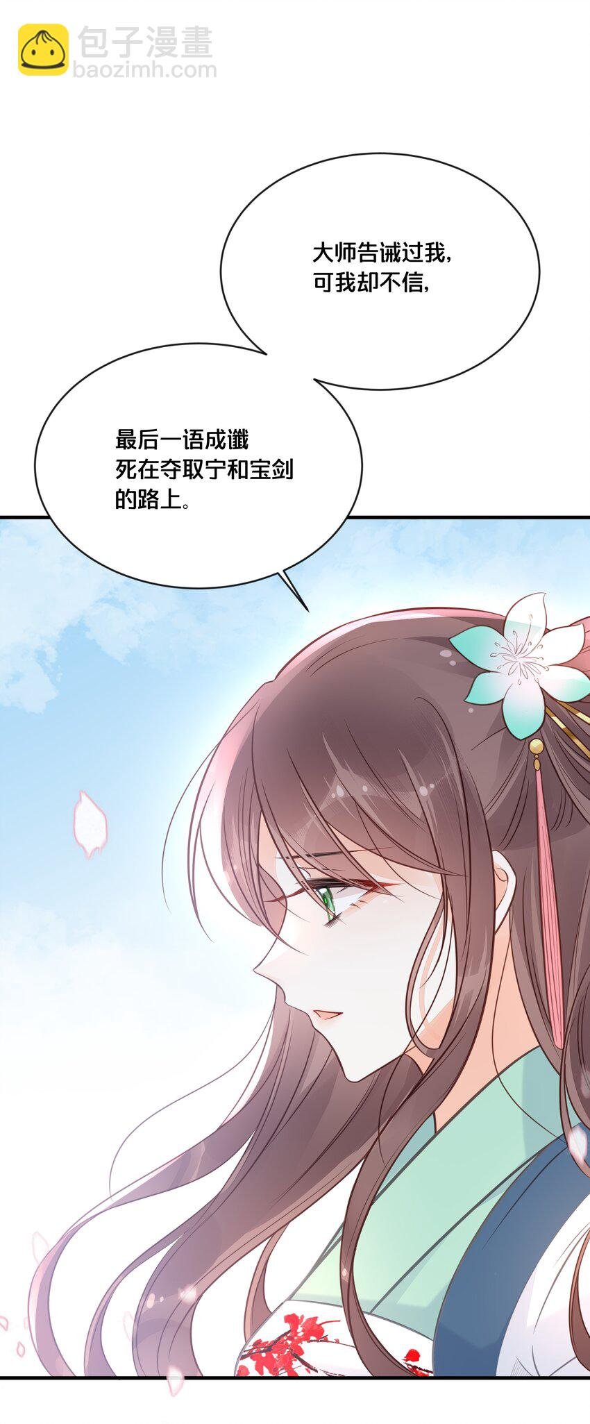 045 选择