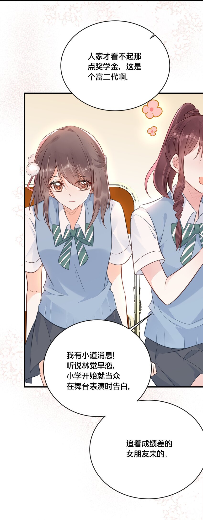 045 选择