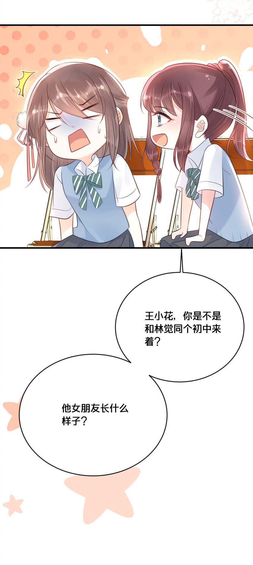 045 选择