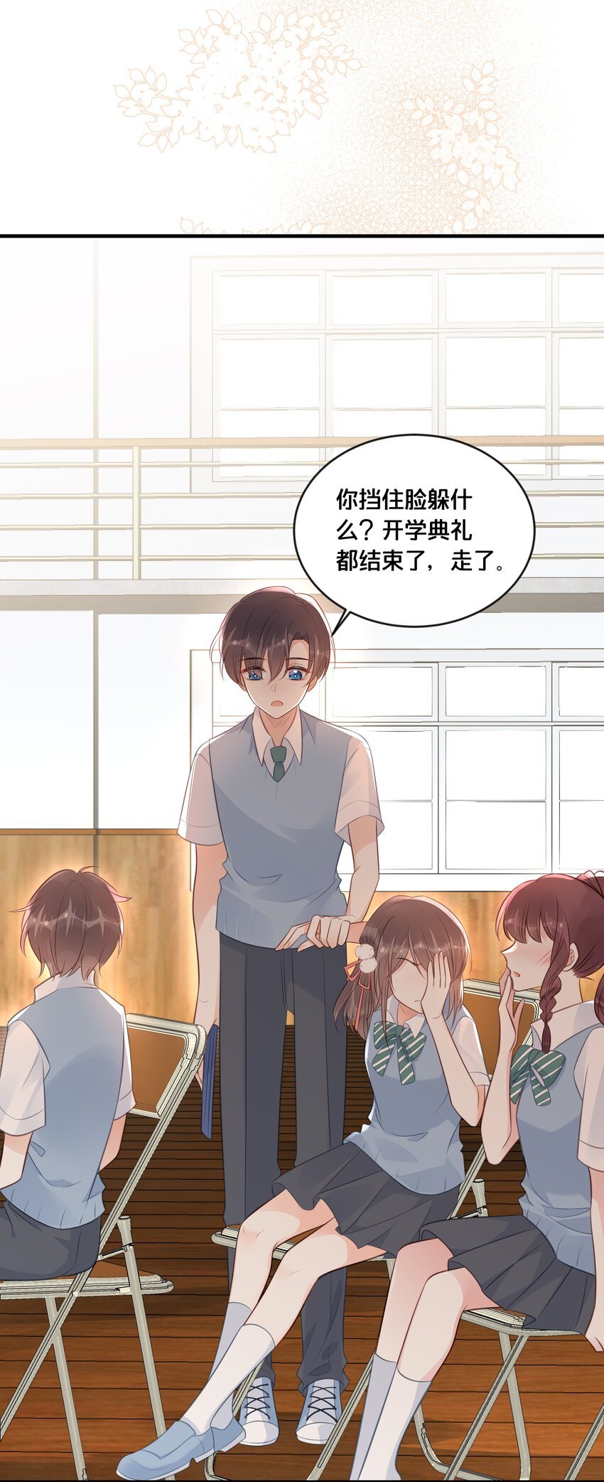 045 选择