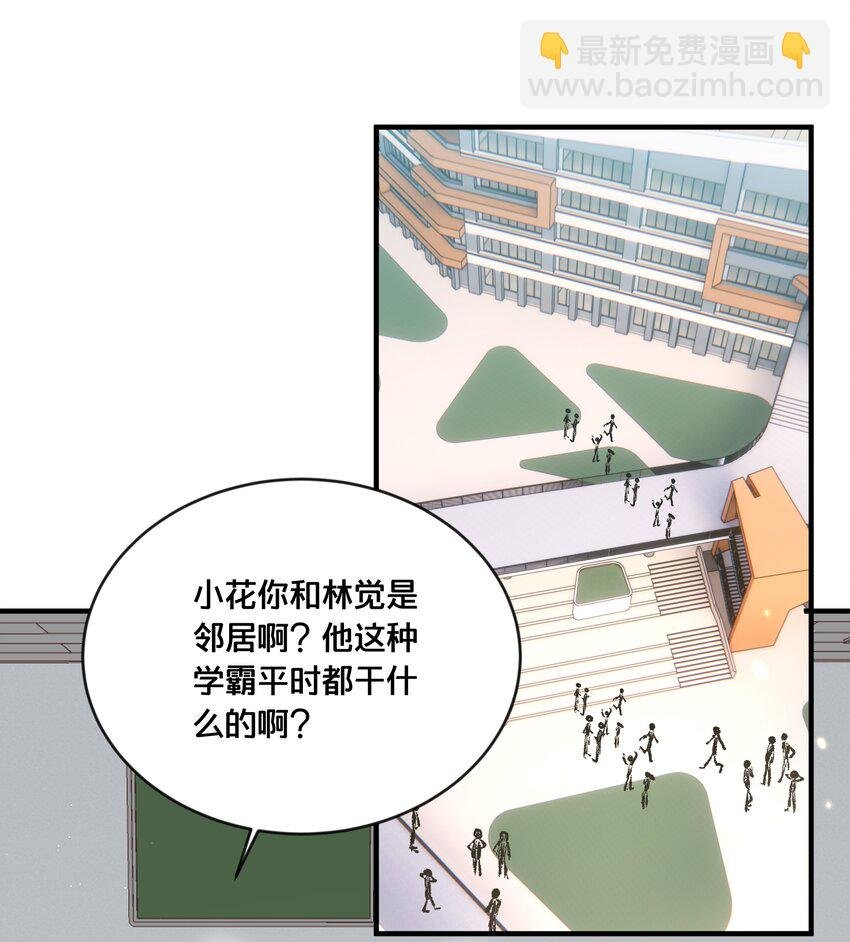 046 诬陷