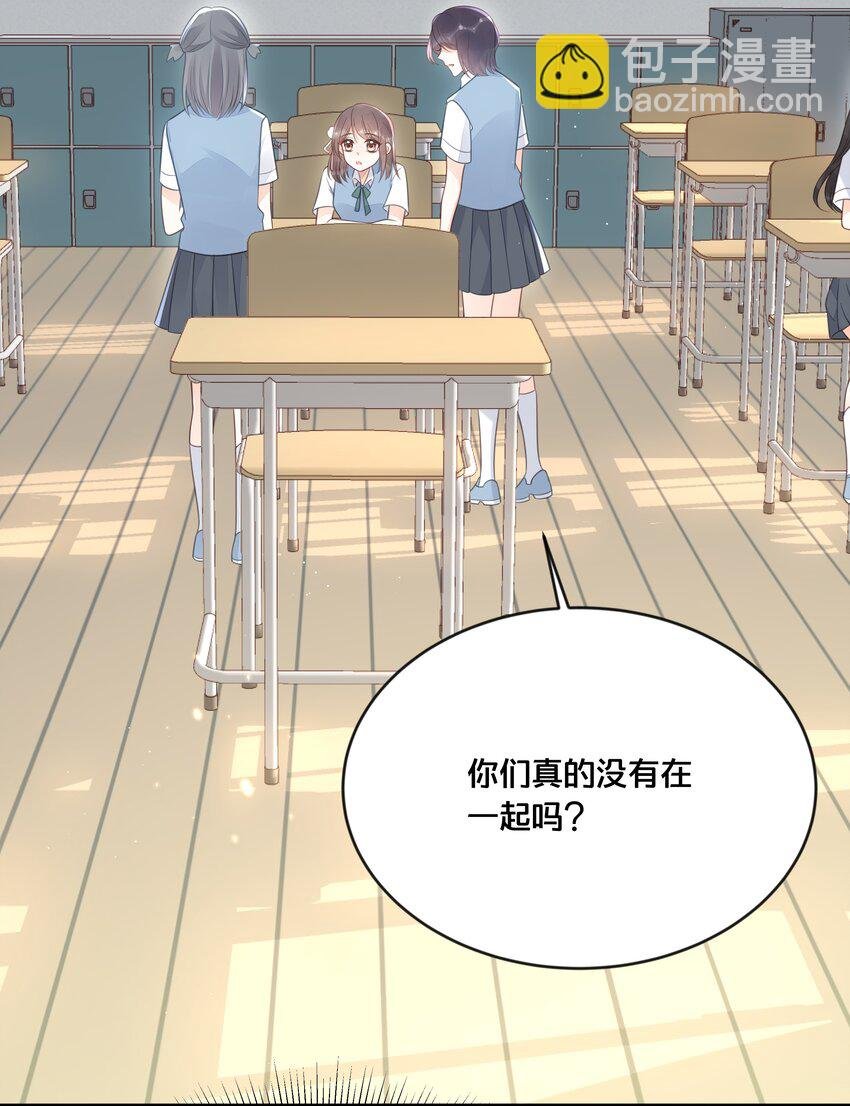 046 诬陷