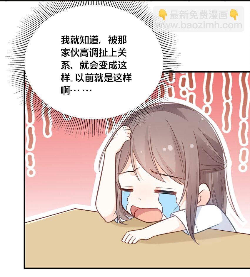 046 诬陷