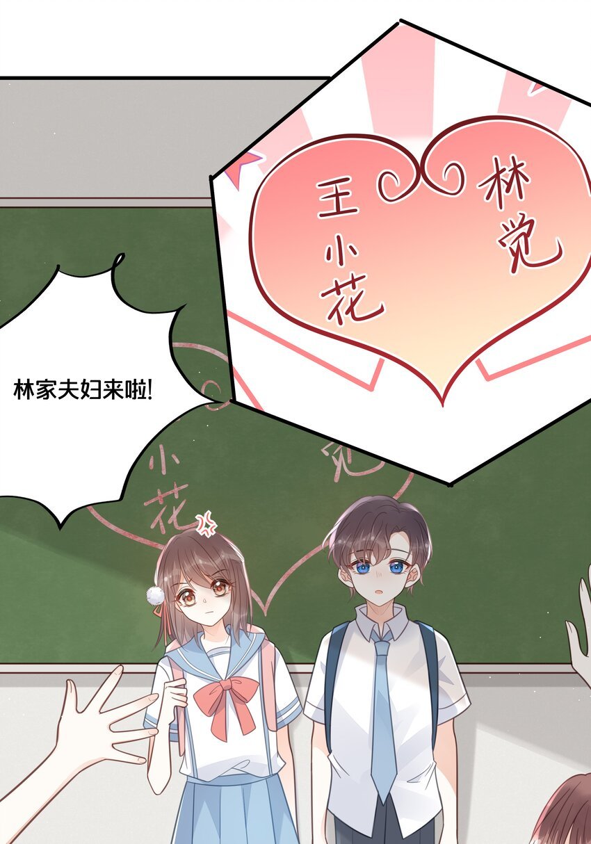 046 诬陷