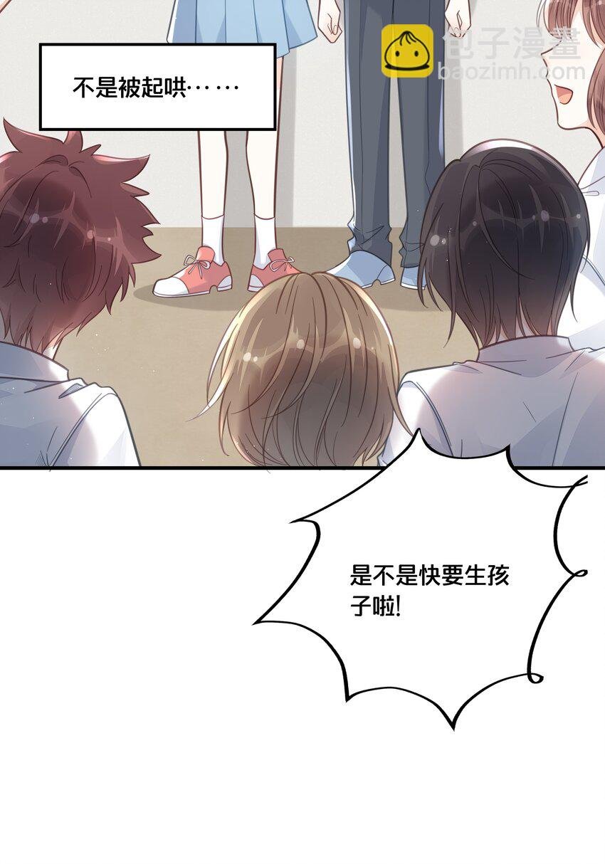046 诬陷