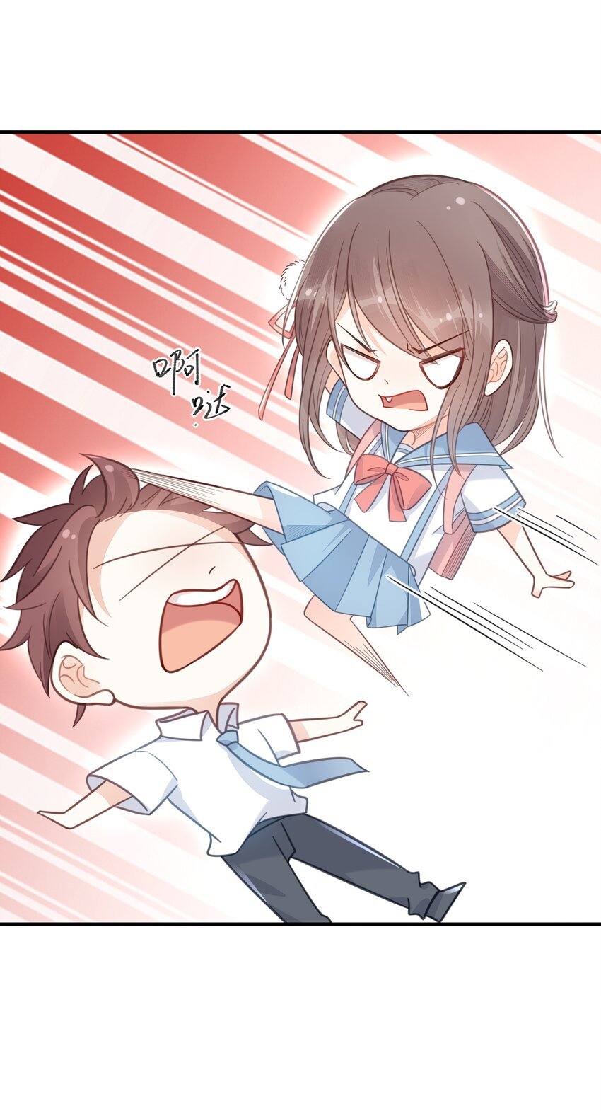 046 诬陷