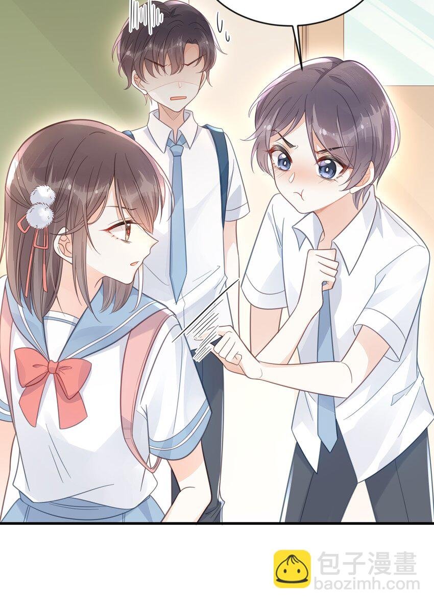 046 诬陷