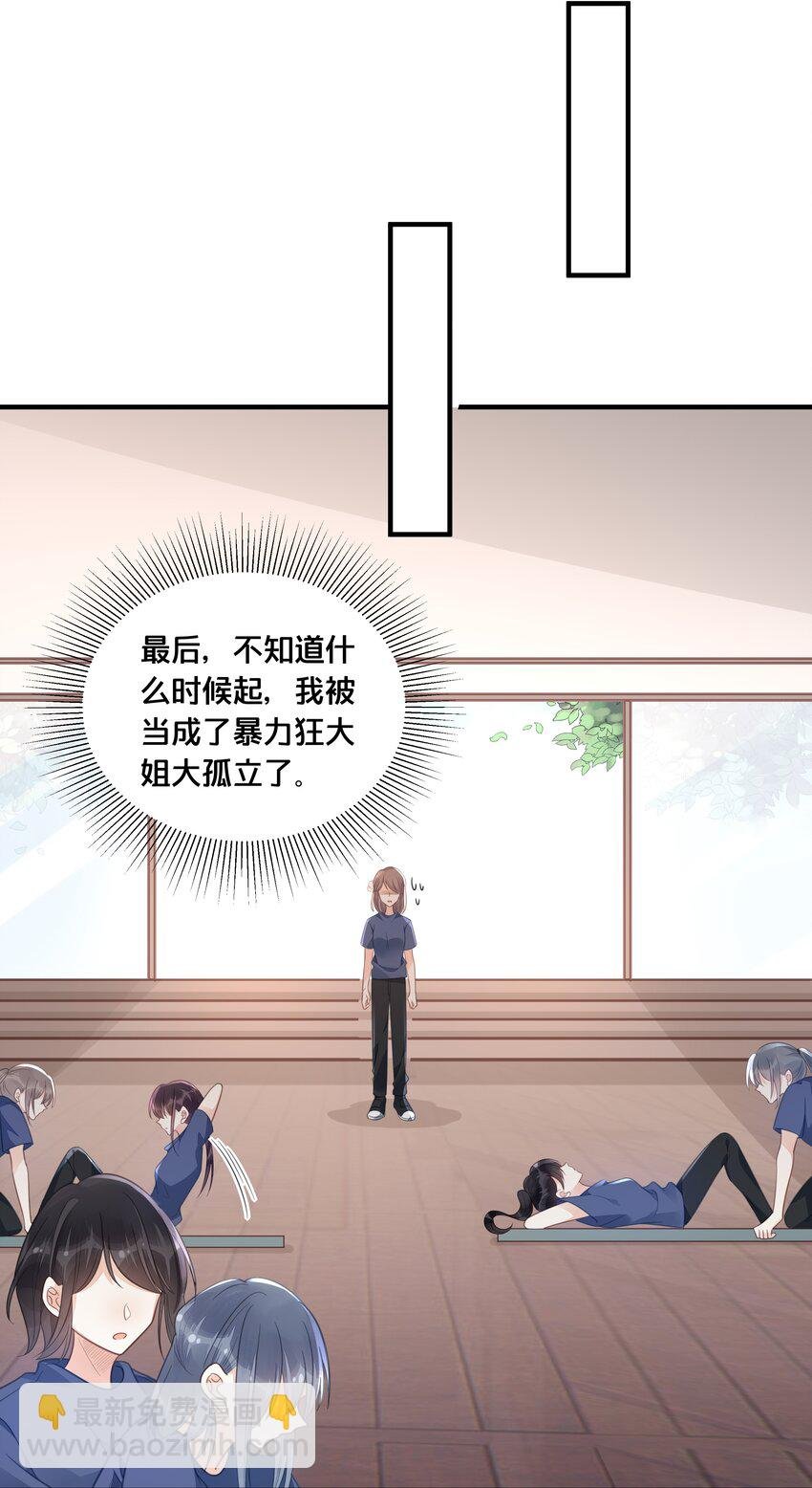 046 诬陷