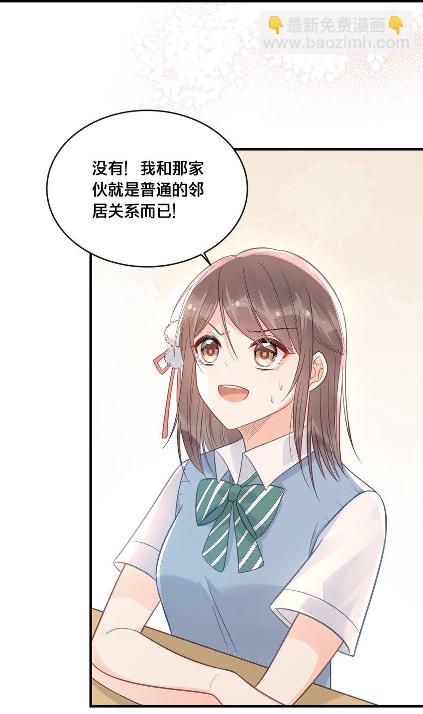 046 诬陷