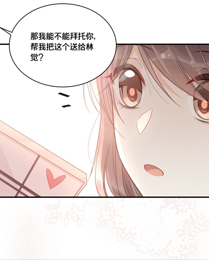 046 诬陷