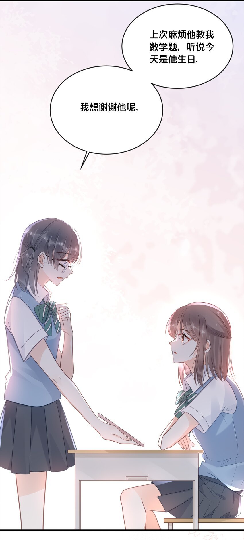 046 诬陷